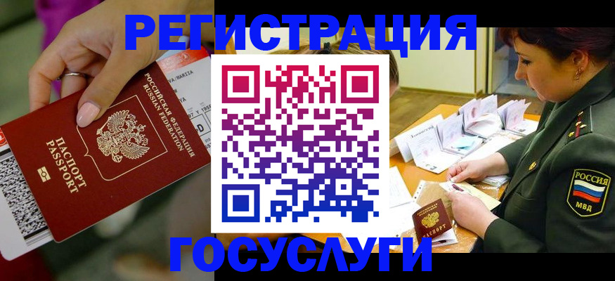 найти адрес прописки в Орле