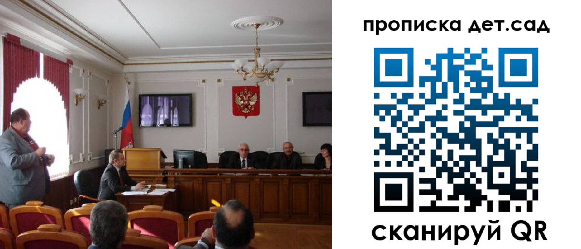 временная регистрация в Орле